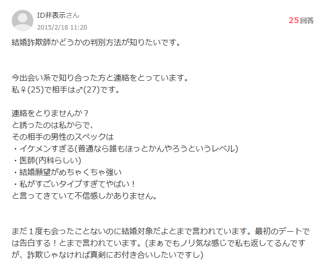 Yahoo知恵袋より引用