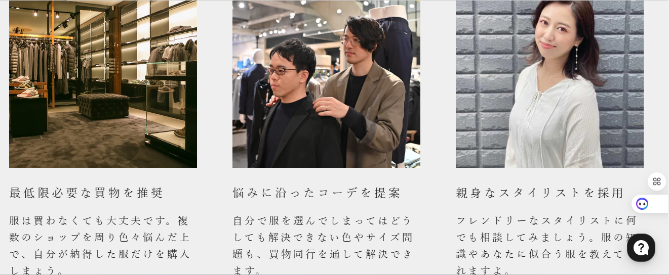 フクジョイ