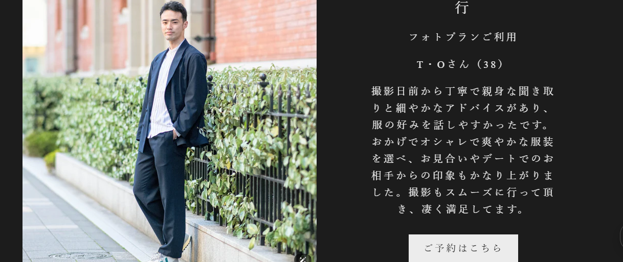 フクジョイ
