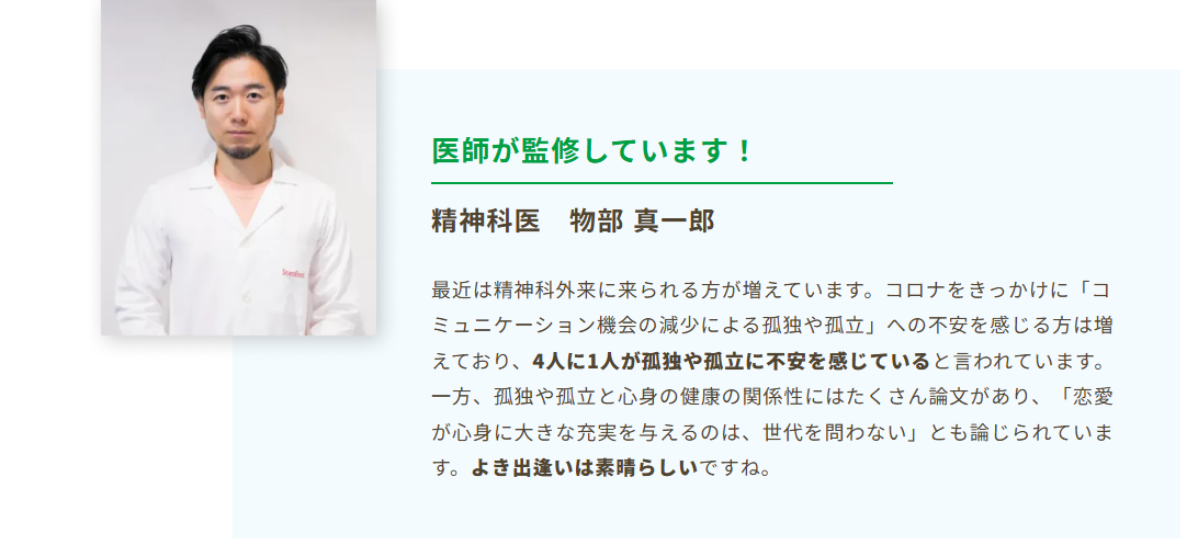 ハハロル
