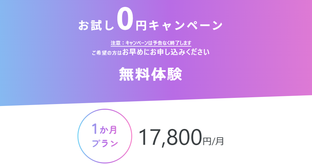アーチャーズ
