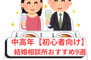 キャッチ画像