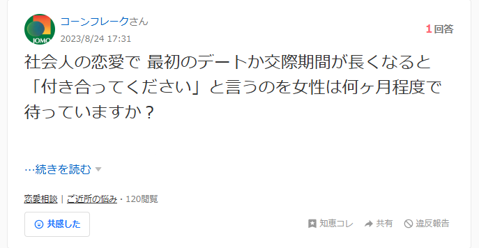 Yahoo知恵袋